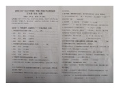 山东省青岛市城阳区2023-2024学年五年级上学期期末学业质量监测语文试题