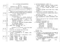 广东省东莞市东城区2022-2023学年六年级下学期期末语文试卷