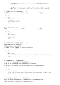 [语文]2023～2024学年江苏淮安淮安区三年级下学期期末语文试卷(统编版(原题版+解析版)