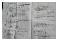 重庆市永川区2023-2024学年三年级下学期期末语文试卷