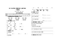 江西省上饶市弋阳县2023_2024学年一年级上学期期末语文试题