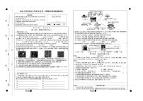 湖南省长沙市长沙县2023-2024学年五年级下学期期末语文试卷