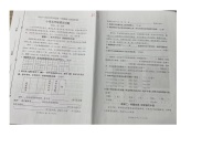 山东省聊城市阳谷县2023-2024学年五年级上学期期末质量检测语文试题