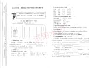 浙江省宁波市镇海区2023-2024学年六年级上学期期末语文试题