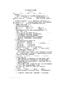 江苏省常熟市多校2024-2025学年六年级上学期第一次月考语文试卷