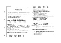 贵州省铜仁市德江县2023-2024学年三年级下学期期末检测语文试题