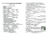 福建省三明永安市2023-2024学年四年级上学期期末考试语文试题