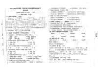 福建省福州市福清市2023-2024学年二年级上学期期末考试语文试题