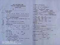 福建省龙岩市上杭县2023-2024学年二年级上学期期末考试语文试题