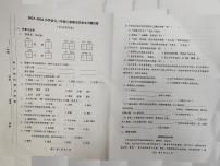 福建省宁德市霞浦县2023-2024学年三年级上学期期末考试语文试题