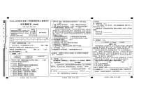 河北省邯郸市魏县2024-2025年五年级上学期第一次月考语文试题