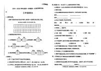 陕西省西安市长安区2024-2025学年三年级上学期第一次月考语文试题