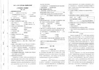 河南省新乡市红旗区2023-2024学年六年级上学期期末调研语文试卷