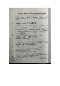 江西省赣州市信丰县2023-2024学年三年级上学期期末考试语文试题