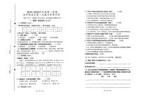 广东省江门市农林双朗小学2024-2025学年五年级上学期9月月考语文试题