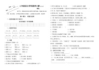 2024年秋江苏名小三年级语文10月月考试卷(有答案)