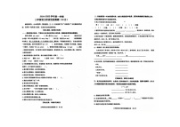 山东省济南市章丘区刁镇学区学校2024-2025学年三年级上学期10月月考语文试题