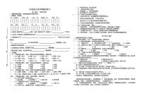 江苏省扬州市宝应县多校2024-2025学年三年级上学期第一次月考语文试卷