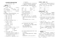 期末试卷-2024-2025学年语文四年级上册统编版