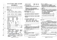 河南省新乡市延津县2024-2025学年四年级上学期第一次月考语文试题