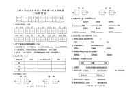 河南省安阳市滑县多校2024-2025学年二年级上学期10月月考语文试卷