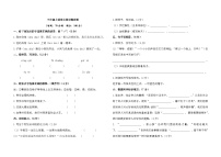 期中测试卷-2024-2025学年统编版语文三年级上册