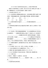 广东省深圳市龙华区2024-2025学年五年级上学期第四次月考语文试卷