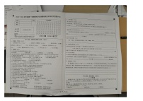 河北省石家庄市元氏县2023-2024学年五年级上学期期末学业质量检测语文试卷