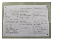 河北省石家庄市元氏县2023-2024学年四年级上学期期末学业质量检测语文试卷