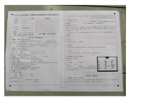 河北省石家庄市元氏县2023-2024学年三年级上学期期末学业质量检测语文试卷