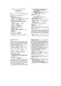 河北省保定市满城区2023-2024学年五年级上学期期末语文试题