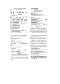 河北省保定市竞秀区2023-2024学年五年级上学期期末语文试题