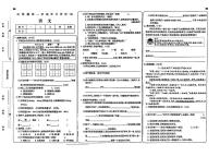 河南省新乡市封丘县多校2024-2025学年三年级上学期期中测试语文试卷