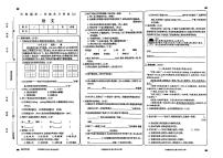 河南省安阳县多校2024-2025学年三年级上学期期中考试语文试题