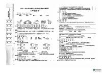 陕西省榆林市靖边县2023-2024学年二年级上学期期末语文试卷