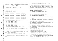 内蒙古鄂尔多斯五校联考2022-2023学年五年级上学期期中语文试卷