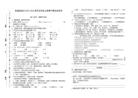 期中模拟测试拔高练习卷（试题）-2024-2025学年五年级上册语文统编版