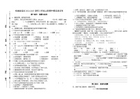 期中模拟测试（试题）-2024-2025学年六年级上册语文统编版