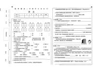 宁夏海中卫市原县多校2024-2025学年四年级上学期期中考试语文试题