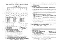 江西省九江市都昌县2024-2025学年六年级上学期期中测试语文试卷