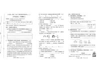 河北省邢台市威县七级镇七级堡小学2024-2025学年四年级上学期11月期中语文试题