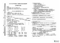 广东省惠州市博罗县罗阳镇2024-2025学年五年级上学期期中联语文试题