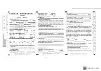 河北省邢台市威县第什营校区2024-2025学年五年级上学期11月期中语文试题