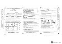 河北省邢台市威县第什营校区2024-2025学年四年级上学期11月期中语文试题