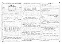 六年级语文期中试卷
