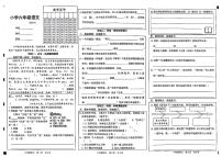 山东省菏泽市牡丹区多校2024-2025学年六年级上学期期中语文试卷