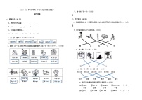 新疆维吾尔自治区喀什地区麦盖提县2024-2025学年一年级上学期11月期中语文试题