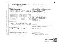 安徽省滁州市天长市金集小学2024-2025学年二年级上学期11月期中语文试题