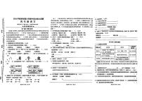 湖北省孝感市孝南区多校2024-2025学年四年级上学期期中语文试题