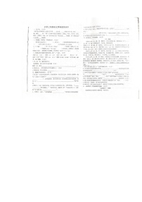 河北省唐山市丰南区2024-2025学年三年级上学期11月期中语文试题